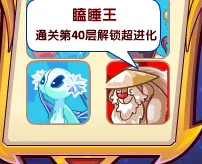 洛克王国深度攻略，揭秘瞌睡王进化睡神的神秘路径