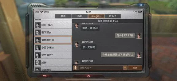 王者营地消息互通揭秘，你的王者荣耀好友能收到吗？