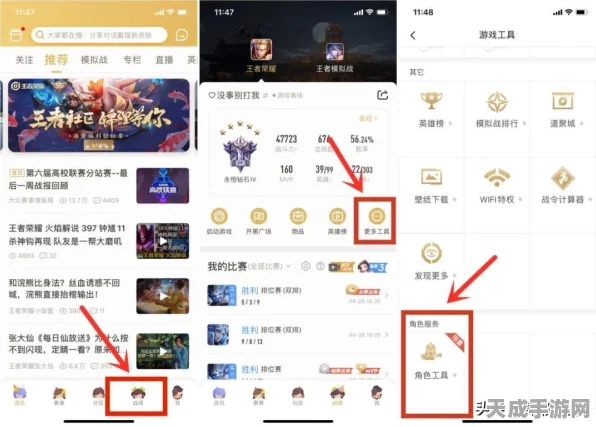 王者营地消息互通揭秘，你的王者荣耀好友能收到吗？