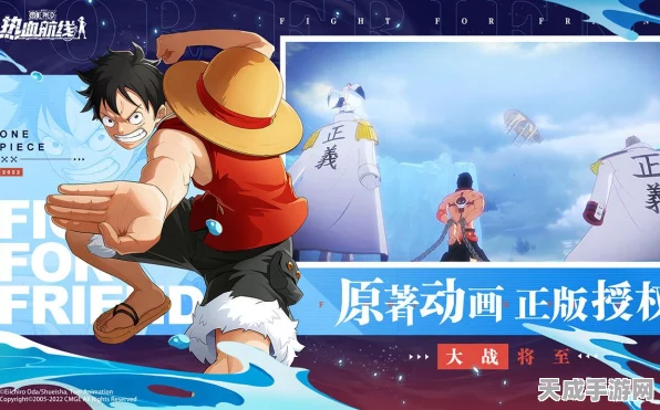 航海王热血航线深度攻略，艾斯技能加点秘籍，解锁极致战力潜能