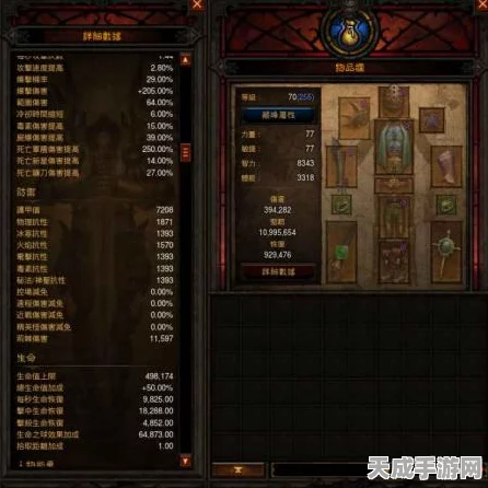 暗黑3冒险模式高效升级秘籍，解锁无尽挑战与宝藏