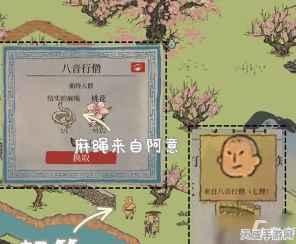 江南百景图深度攻略，揭秘江南大盗回忆之物的高效获取路径