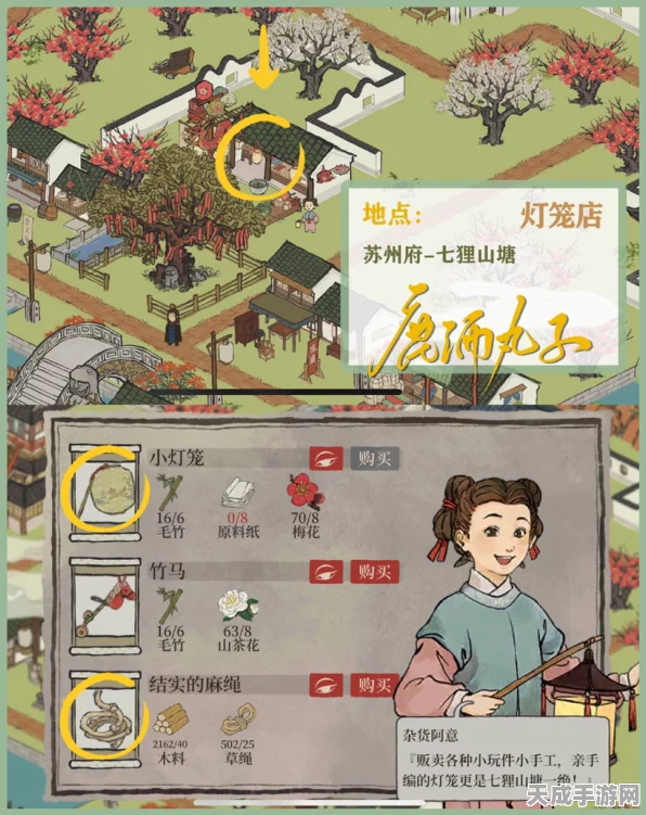 江南百景图深度攻略，揭秘江南大盗回忆之物的高效获取路径