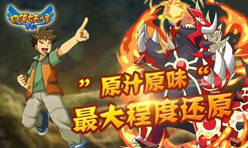 卢卡里欧震撼登场！口袋妖怪神秘力量觉醒大赛全面解析