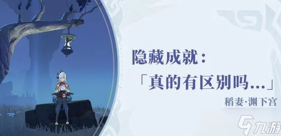 原神铜雀的感恩，成就解锁全攻略与实战细节揭秘
