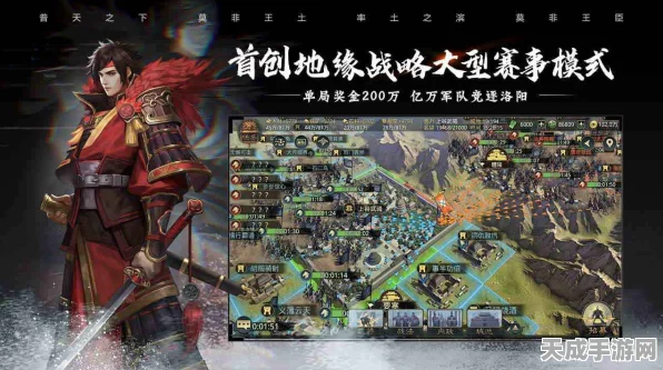 率土之滨新手攻略，从零开始的征服之旅
