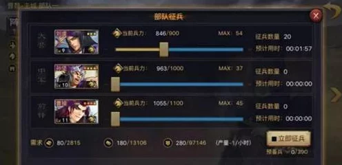 率土之滨新手攻略，从零开始的征服之旅