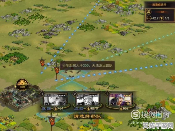 率土之滨新手攻略，从零开始的征服之旅