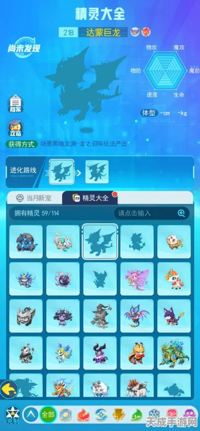 探秘超级精灵手表，解锁隐藏精灵的奇妙之旅