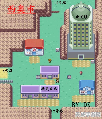 揭秘口袋妖怪火红叶绿，挑战道馆全攻略，细数经典道馆数量