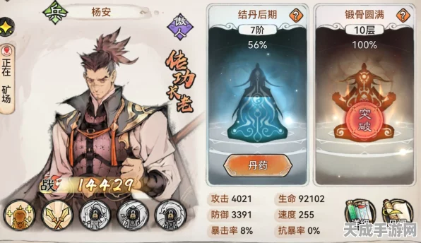 最强祖师深度攻略，解锁顶尖角色与道具奥秘