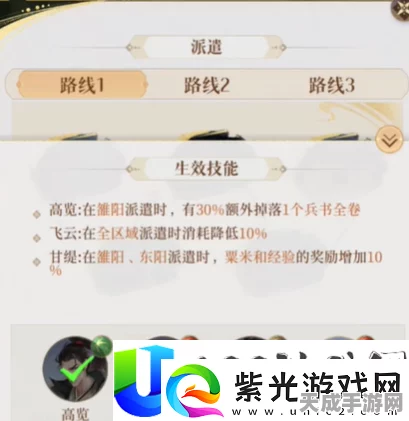 代号鸢据点派遣全攻略，解锁方法与高效完成技巧揭秘
