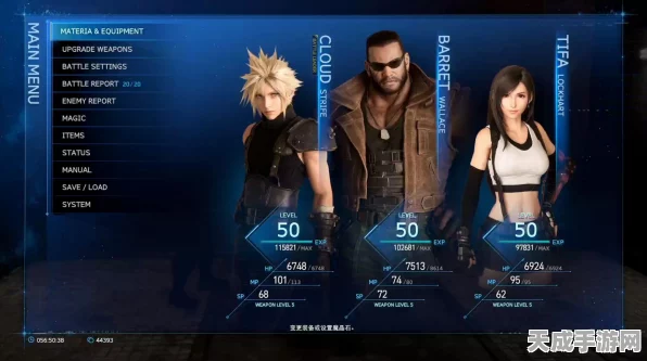 最终幻想7重制版AP点数速刷秘籍，解锁FF7RE高效AP获取新途径