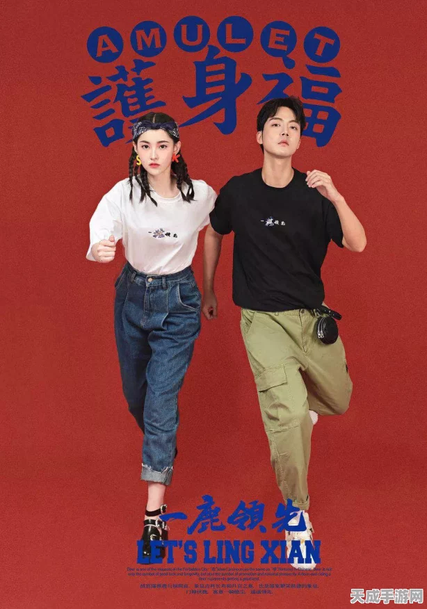 黑神话，悟空携手致态，共绘国潮游戏新画卷，精彩赛事即将启幕