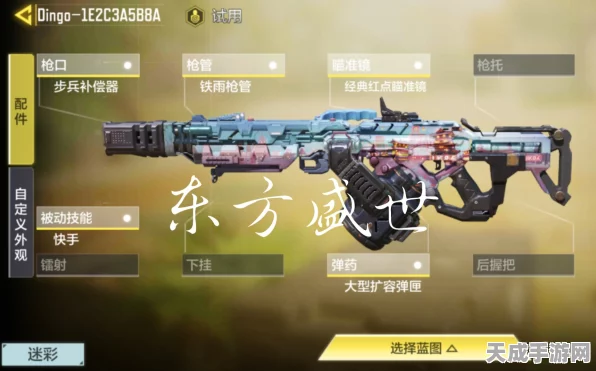 使命召唤手游新武器震撼登场，Dingo全面解析与实战体验