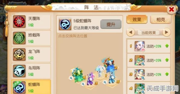 梦幻西游手游，一键换装功能全解析，打造个性战斗新风尚