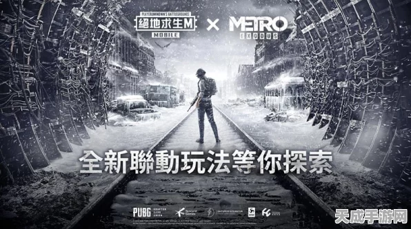 地铁逃生争霸赛，三大阵营谁主沉浮？深度解析实力对比