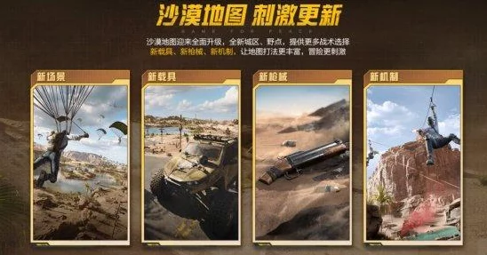地铁逃生争霸赛，三大阵营谁主沉浮？深度解析实力对比