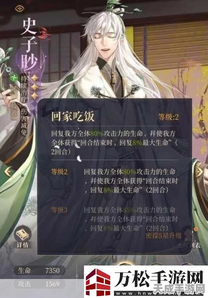 代号鸢第二期地宫50层攻略，无王粲也能轻松通关秘籍