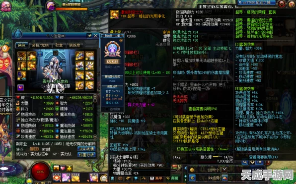 地下城与勇士装备等级揭秘，打造顶级勇士的必经之路