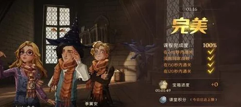 哈利波特魔法觉醒，灵猫捕捉全攻略，揭秘高效捕捉技巧