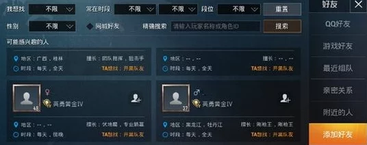 和平精英顶尖玩家必备，霸气昵称精选与竞技策略揭秘