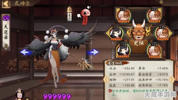 阴阳师天逆每深度解析，培养价值及实战应用全揭秘