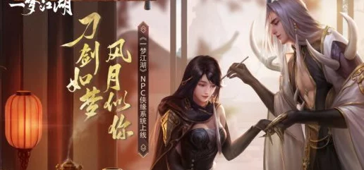 一梦江湖机巧灵羽全攻略，珍稀羽翼获取途径大揭秘
