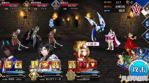 FGO深度攻略，揭秘监狱塔第5关高效通关策略与实战技巧
