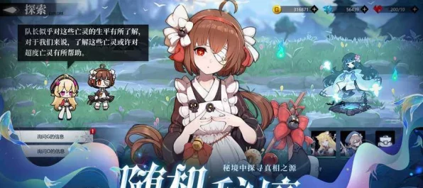 灵魂潮汐，高效冲级秘籍大公开，助你飞速成长！