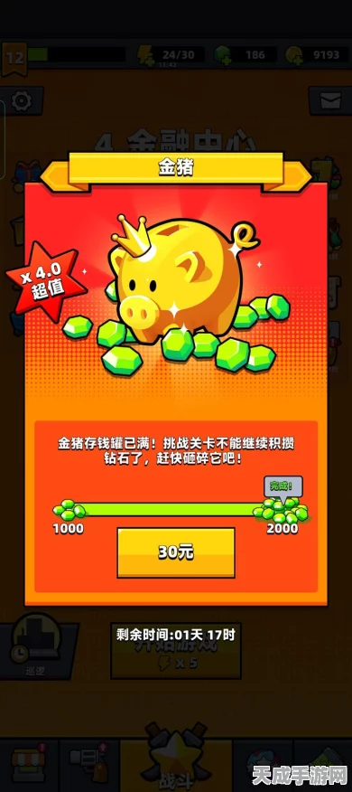 弹壳特攻队超级挑战，刷新机制揭秘与激战攻略