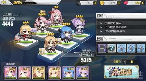 碧蓝航线深度省油秘籍，揭秘舰娘油耗优化实战技巧