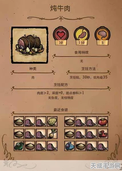 饥荒联机版中文设置全攻略，轻松玩转生存挑战
