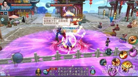 诛仙手游深度解析，宝石套装道法全揭秘