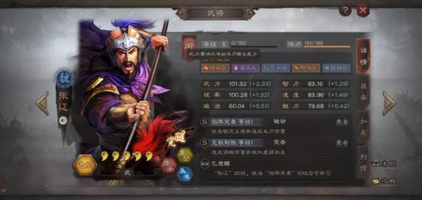 三国志战略版，精英武将抽卡秘籍，揭秘高效抽卡策略与实战技巧