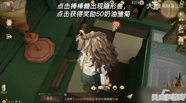 哈利波特魔法觉醒，揭秘炸尾螺彩蛋隐藏位置与探索攻略