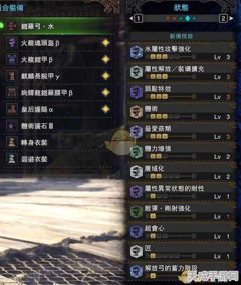 怪物猎人世界，揭秘顶级武器火龙强弓III全图鉴