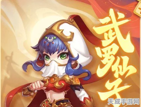 梦幻西游手游，武罗仙子加点攻略与技能详解，打造顶级宠物伙伴