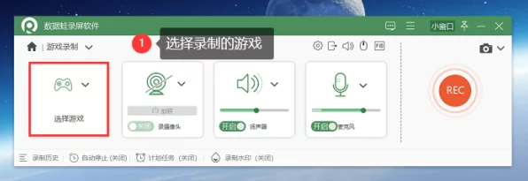 手游录屏神器大揭秘，六款顶尖软件深度评测与实战攻略