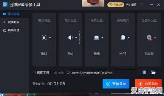 手游录屏神器大揭秘，六款顶尖软件深度评测与实战攻略