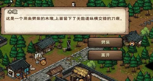 烟雨江湖深度揭秘，解锁莫尔罕秘密任务的终极攻略