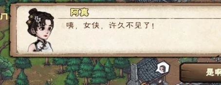 烟雨江湖深度揭秘，解锁莫尔罕秘密任务的终极攻略