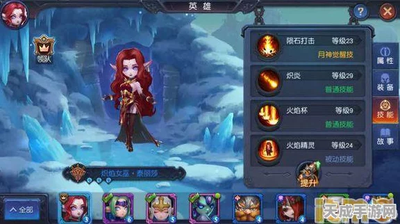 揭秘迷雾世界，雷霆法师雷诺的传奇身世与战斗风采