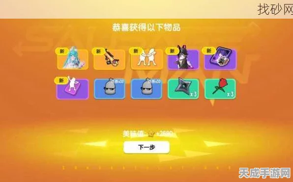 香肠派对新手进阶，掌握制胜技巧，称霸战场全攻略