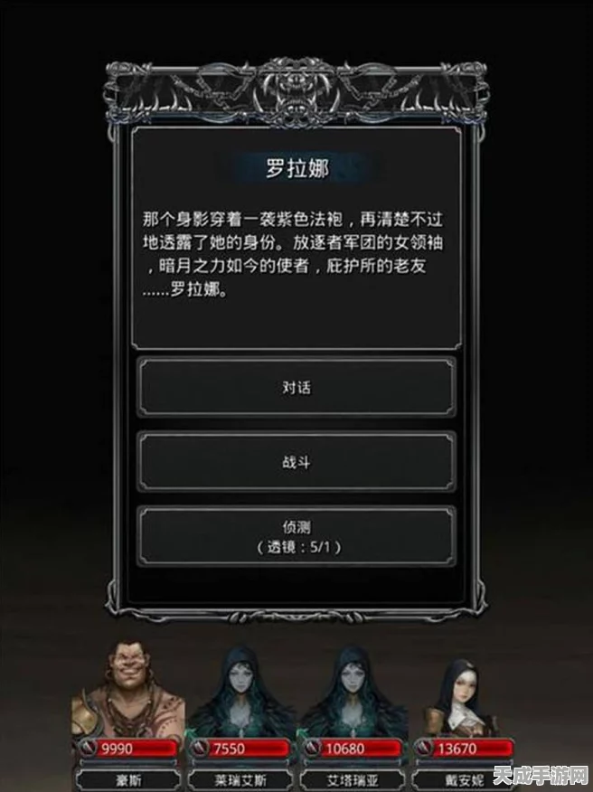 揭秘地下城堡2深度剧情，贝拉命运终章与结局猜想