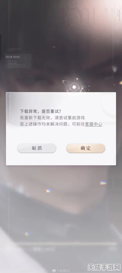 恋与深空加载完毕无提示按钮？玩家热议与官方回应揭秘