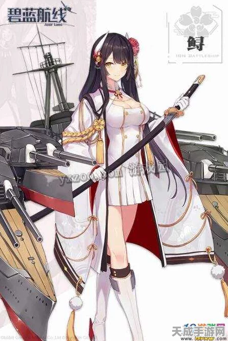 碧蓝航线战列舰全图鉴揭秘，解锁顶级战舰，征服浩瀚海域
