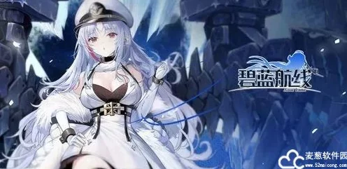 碧蓝航线战列舰全图鉴揭秘，解锁顶级战舰，征服浩瀚海域