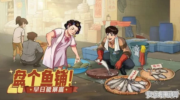 时光杂货店特产贸易攻略，解锁财富与回忆的双重之旅