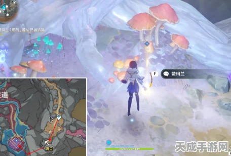 原神深度攻略，揭秘黯淡蘑菇的求救任务全解析